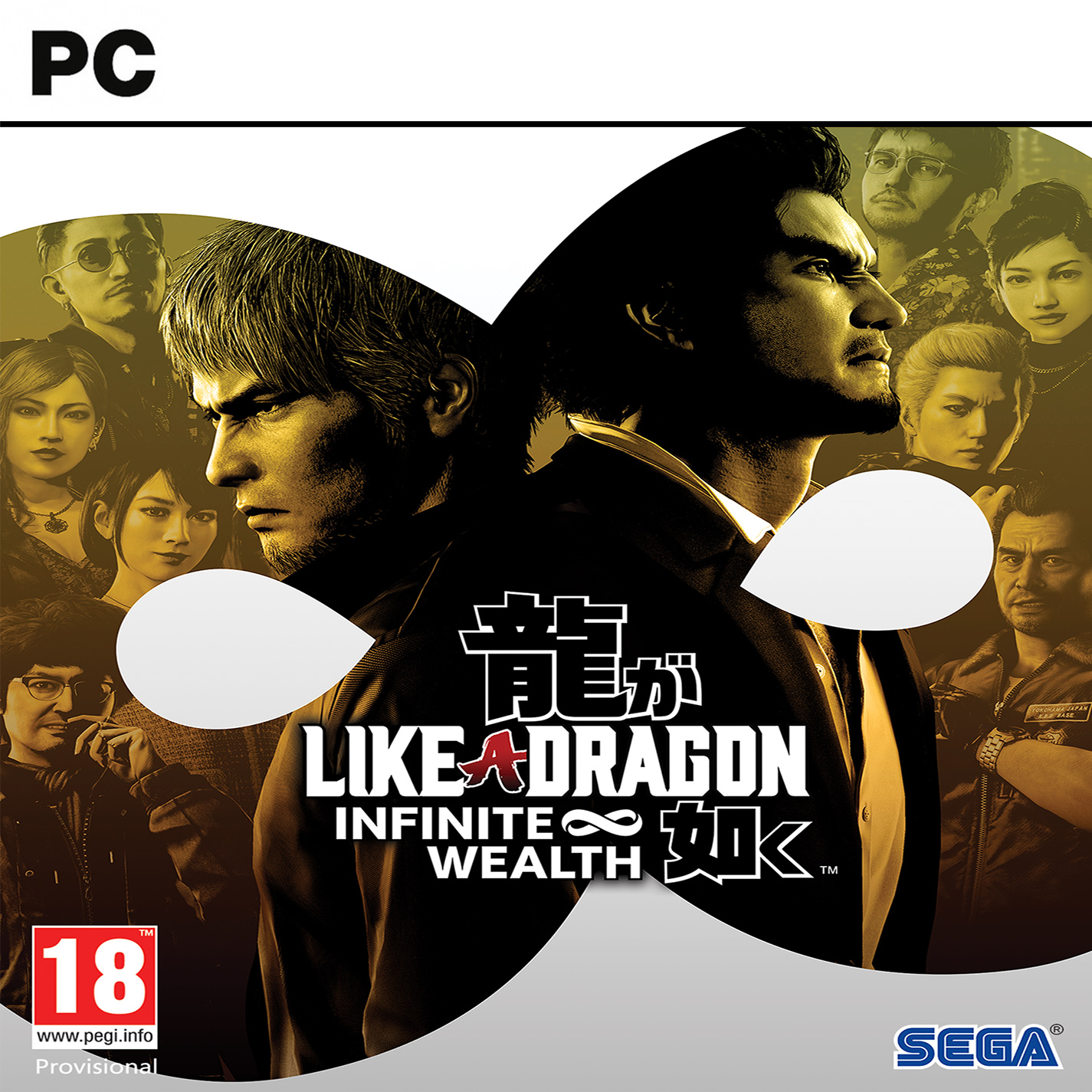 Like a Dragon: Infinite Wealth - predn CD obal