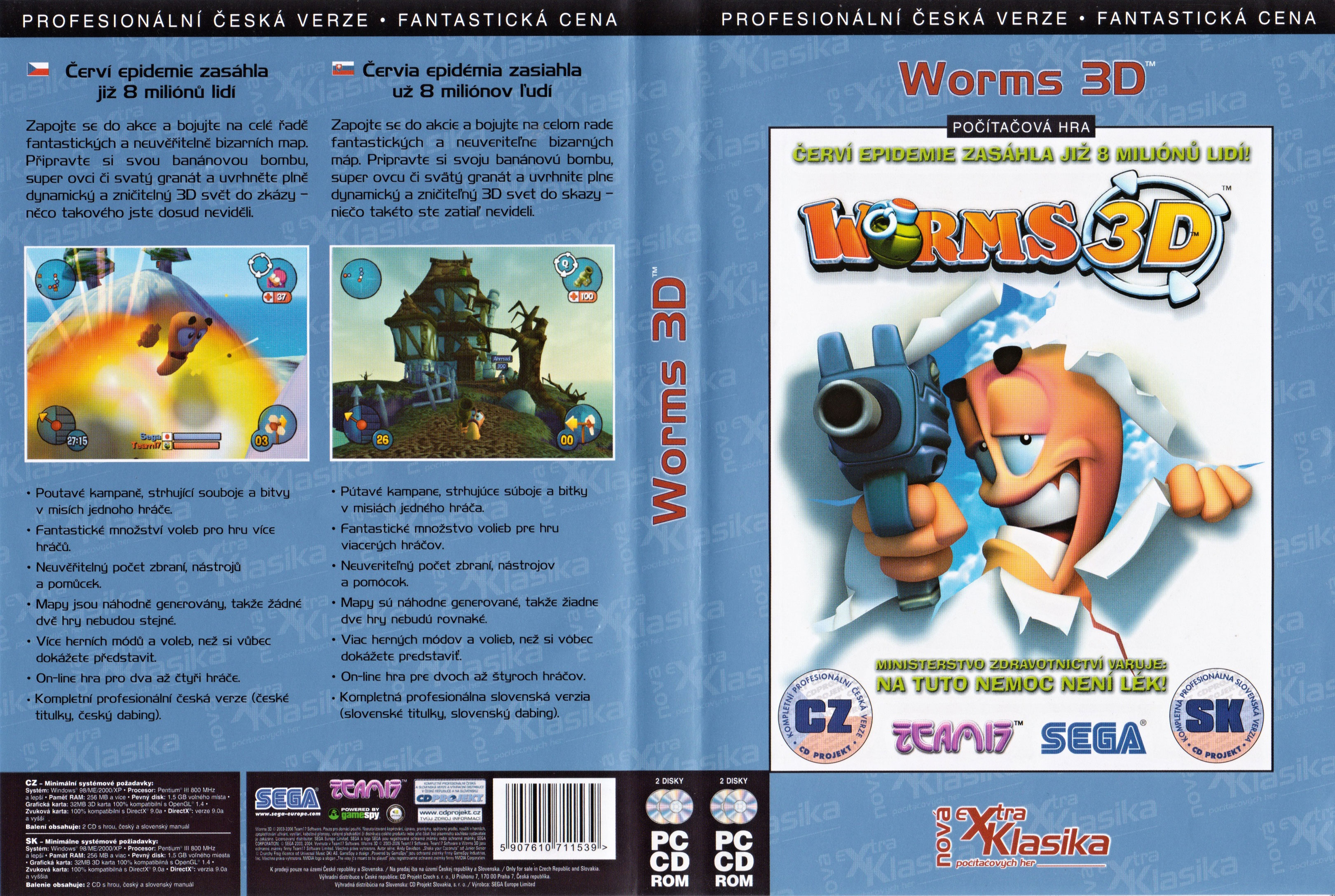 Worms 3D - DVD obal 2