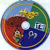 Hugo 3 - CD obal