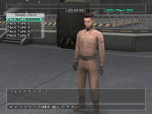 Front Mission Online - screenshot 3