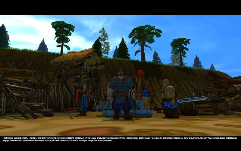 Fairy Tales: Three Heroes - screenshot 2