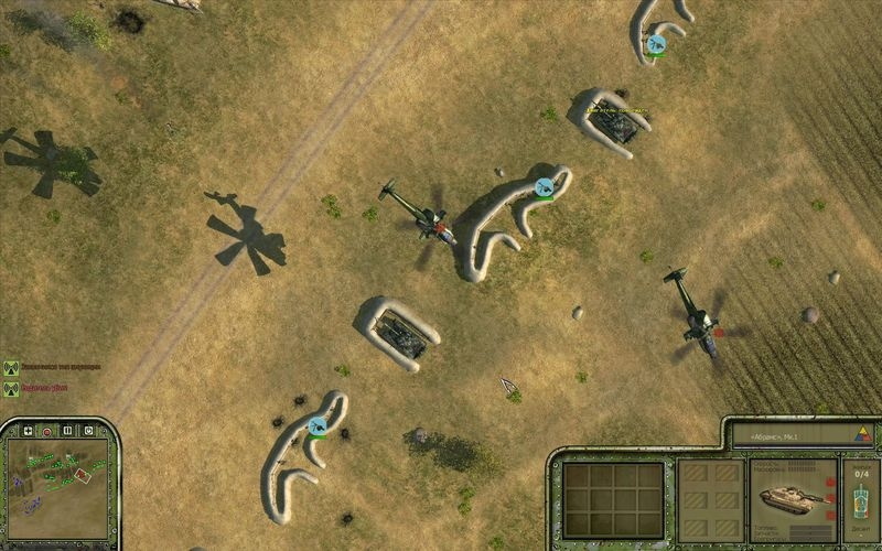 Warfare Reloaded - screenshot 5
