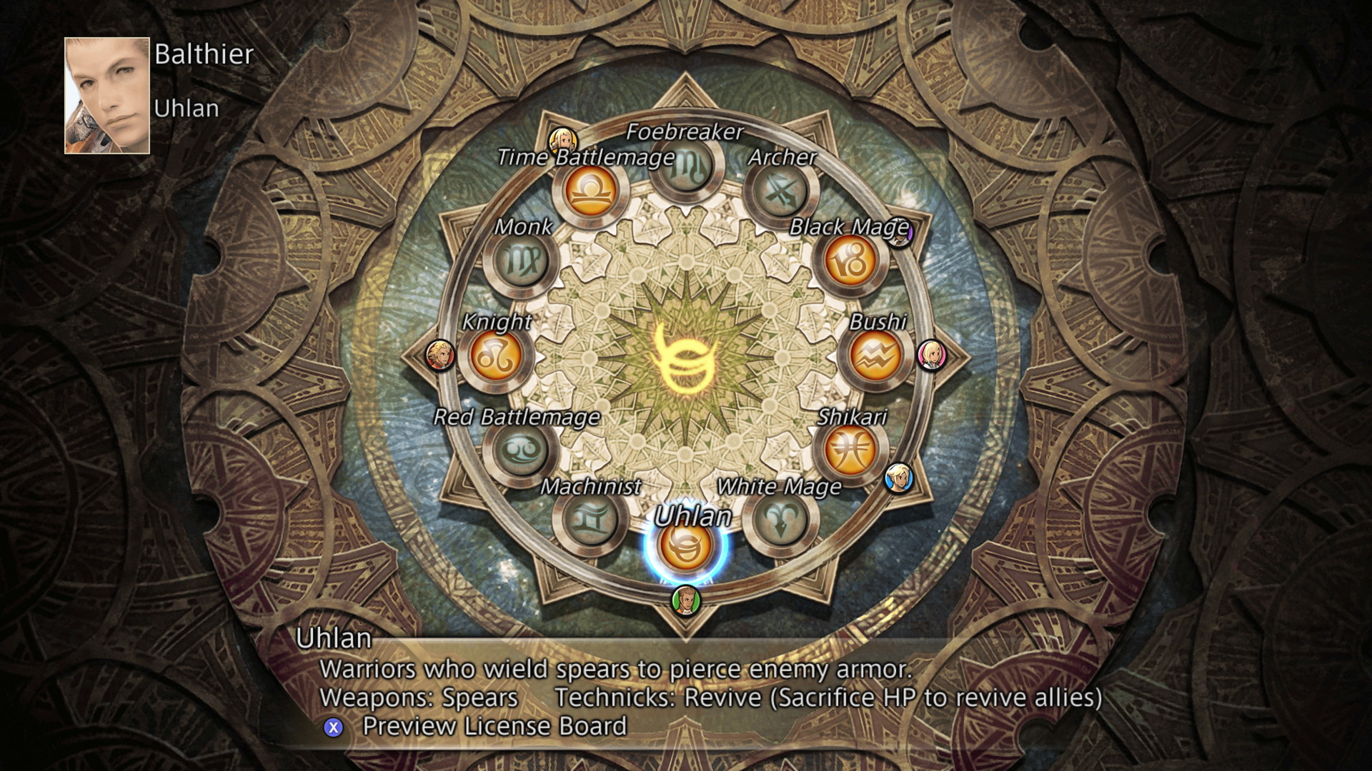 Final Fantasy XII: The Zodiac Age - screenshot 11