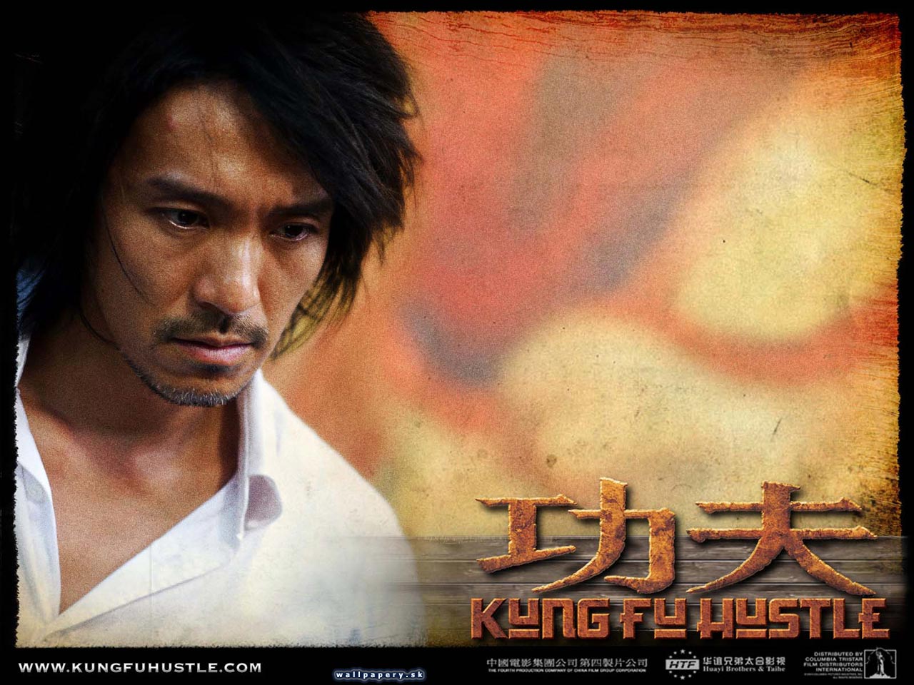 Kung Fu Hustle The Game - wallpaper 1