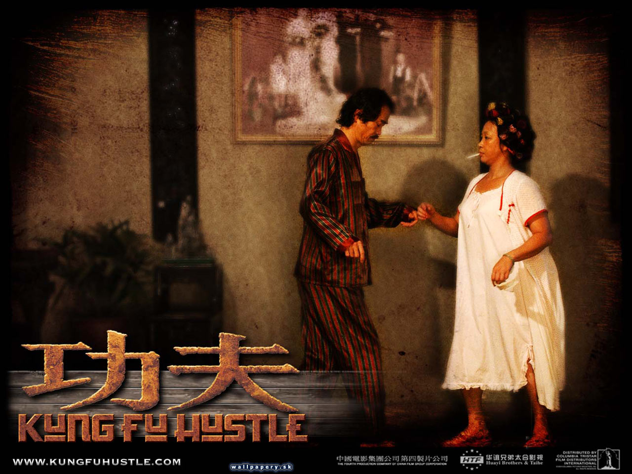 Kung Fu Hustle The Game - wallpaper 4