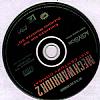 MechWarrior 2: 31st Century Combat - CD obal