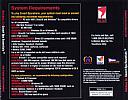 Rainbow Six: Covert Ops Essentials - zadn CD obal