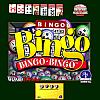 Bingo: Bingo Bingo - predn CD obal