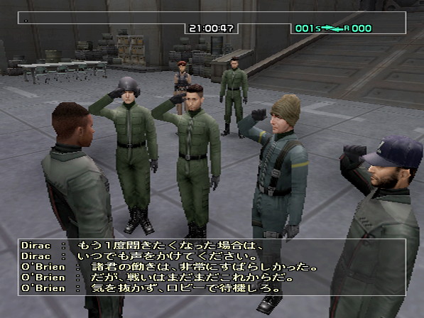 Front Mission Online - screenshot 4