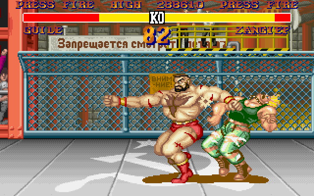 Street Fighter II - screenshot 10