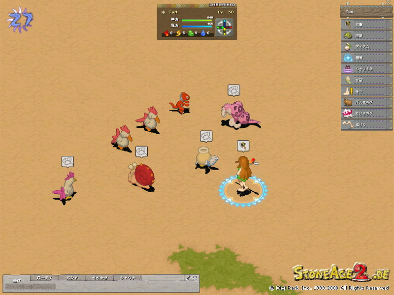 Stone Age 2 - screenshot 4