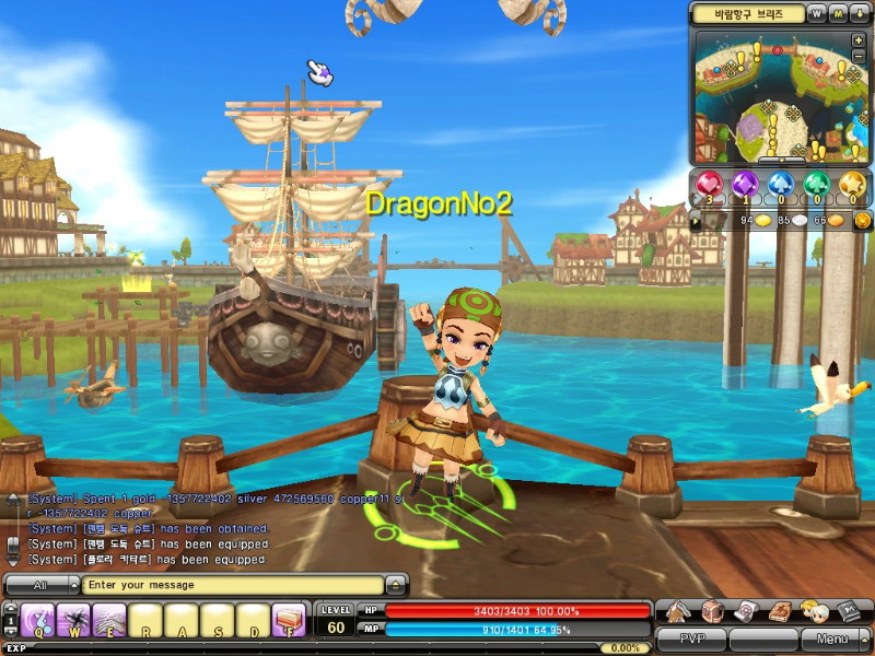 Dragonica - screenshot 10