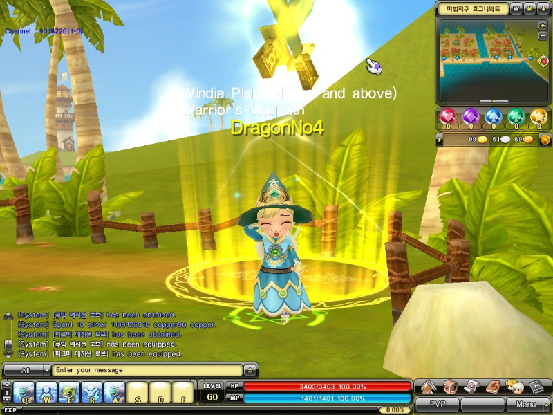 Dragonica - screenshot 5