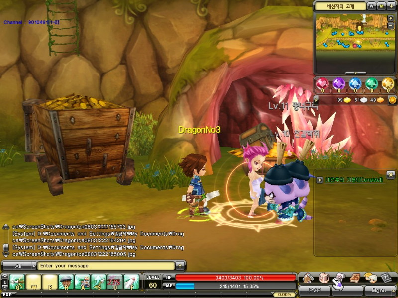 Dragonica - screenshot 3
