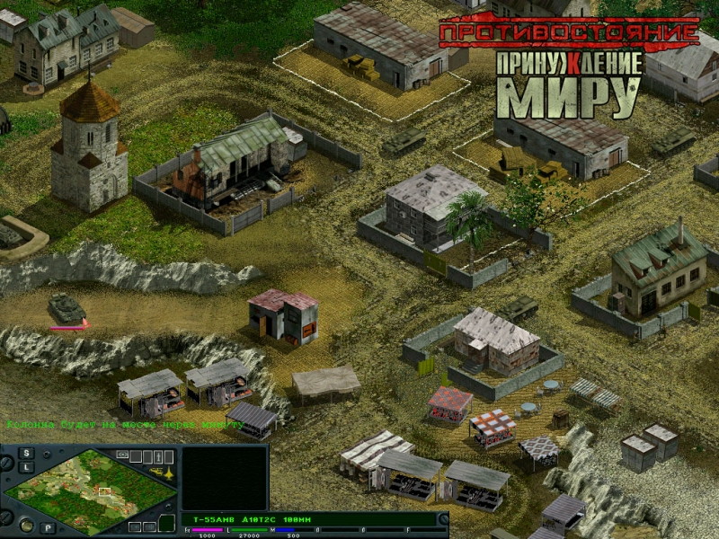 Confrontation: Peace Enforcement - screenshot 10