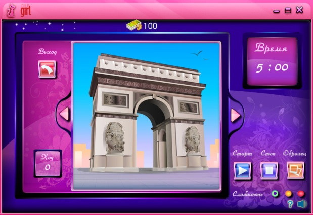 Miss Chic in PARIS - screenshot 8