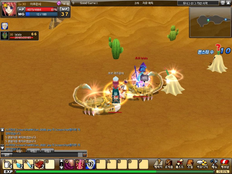Winifred Online - screenshot 10