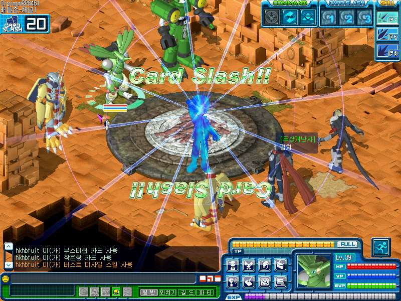 Digimon RPG - screenshot 6