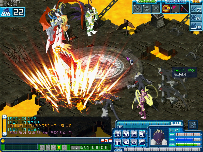 Digimon RPG - screenshot 4