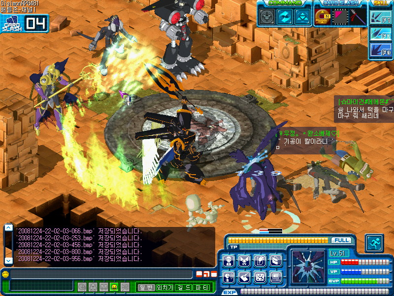 Digimon RPG - screenshot 2