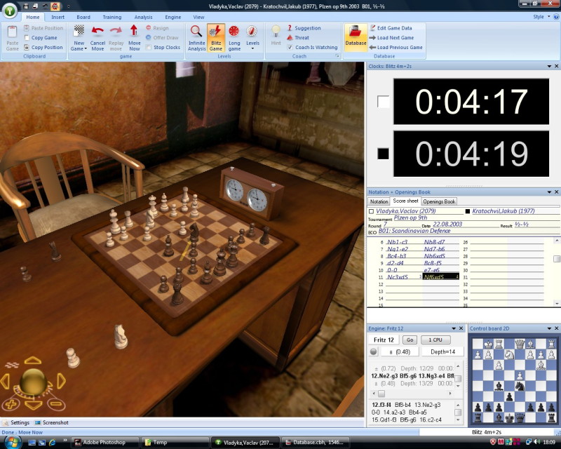 Fritz Chess 12 - screenshot 3