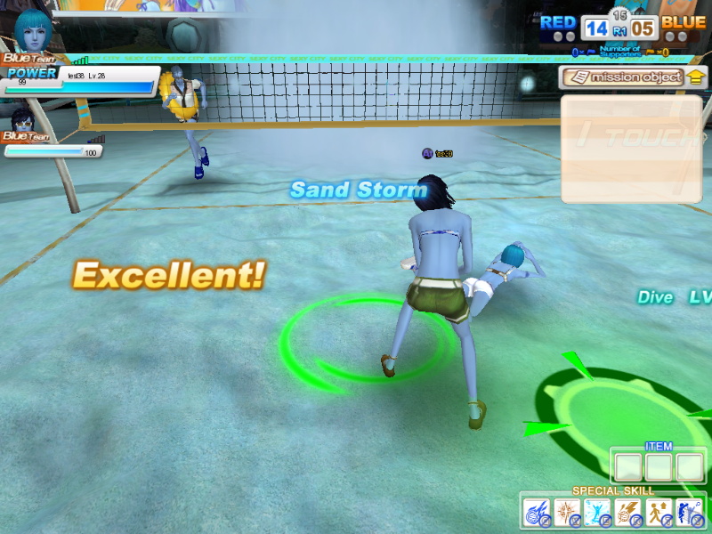 Beach Volleyball Online - screenshot 20