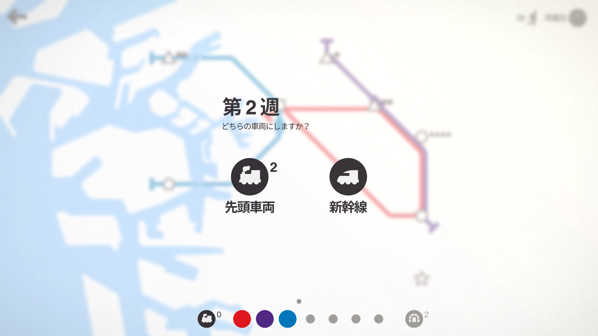 Mini Metro - screenshot 2