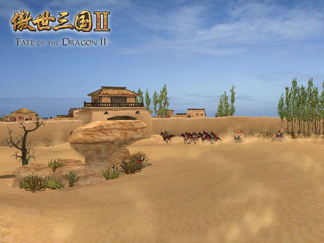 Fate of the Dragon 2 - screenshot 13