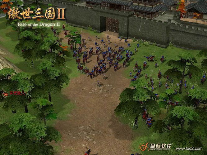 Fate of the Dragon 2 - screenshot 6