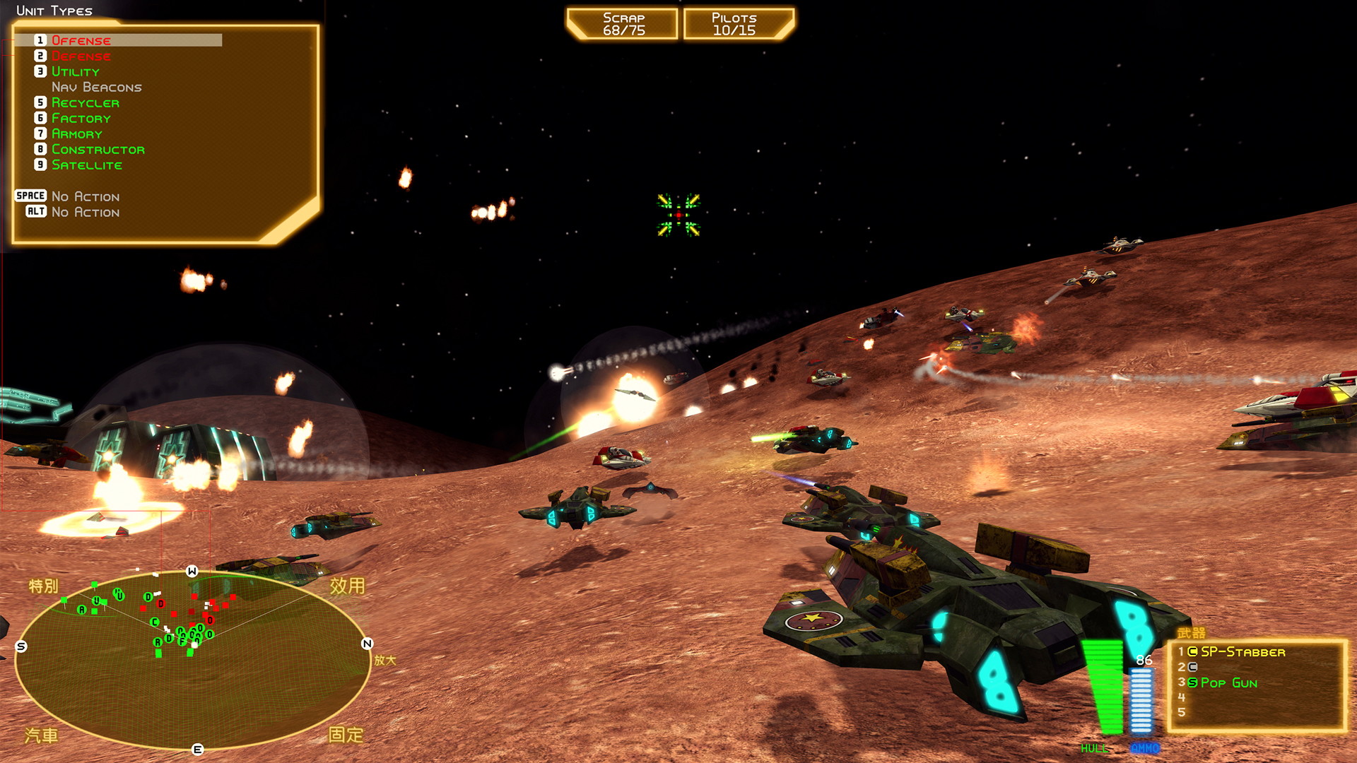Battlezone 98 Redux - screenshot 3
