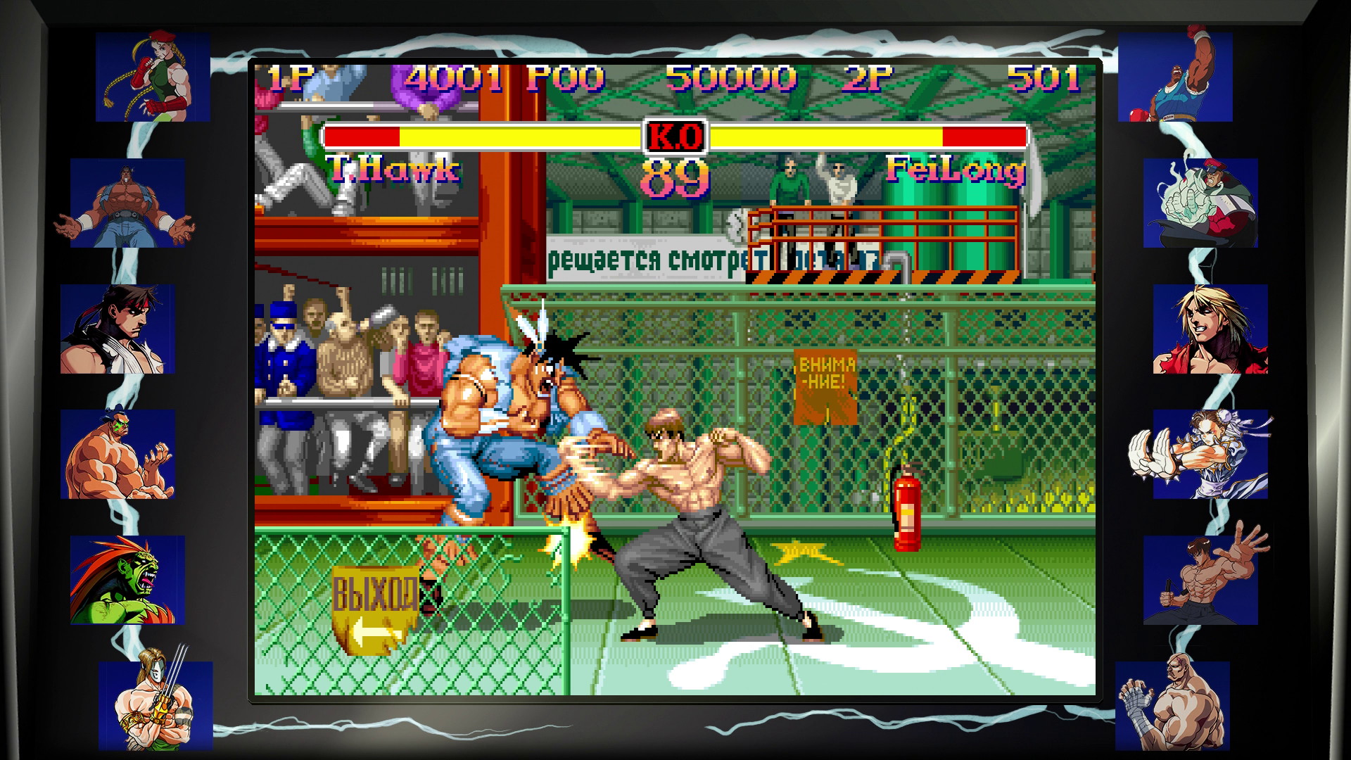Street Fighter 30th Anniversary Collection - screenshot 57