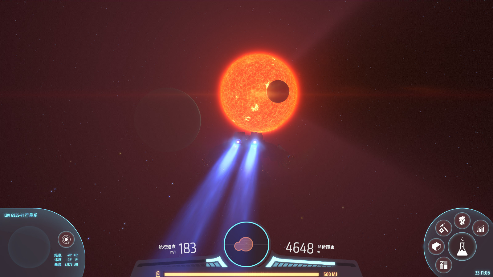 Dyson Sphere Program - screenshot 11