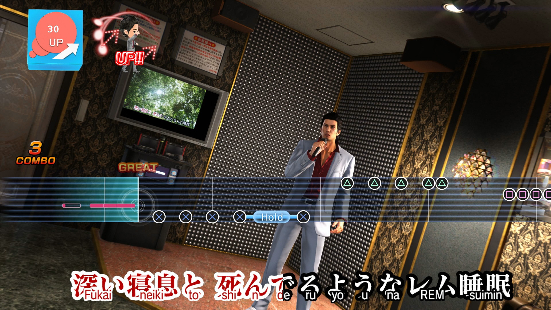 Yakuza 6: The Song of Life - screenshot 8