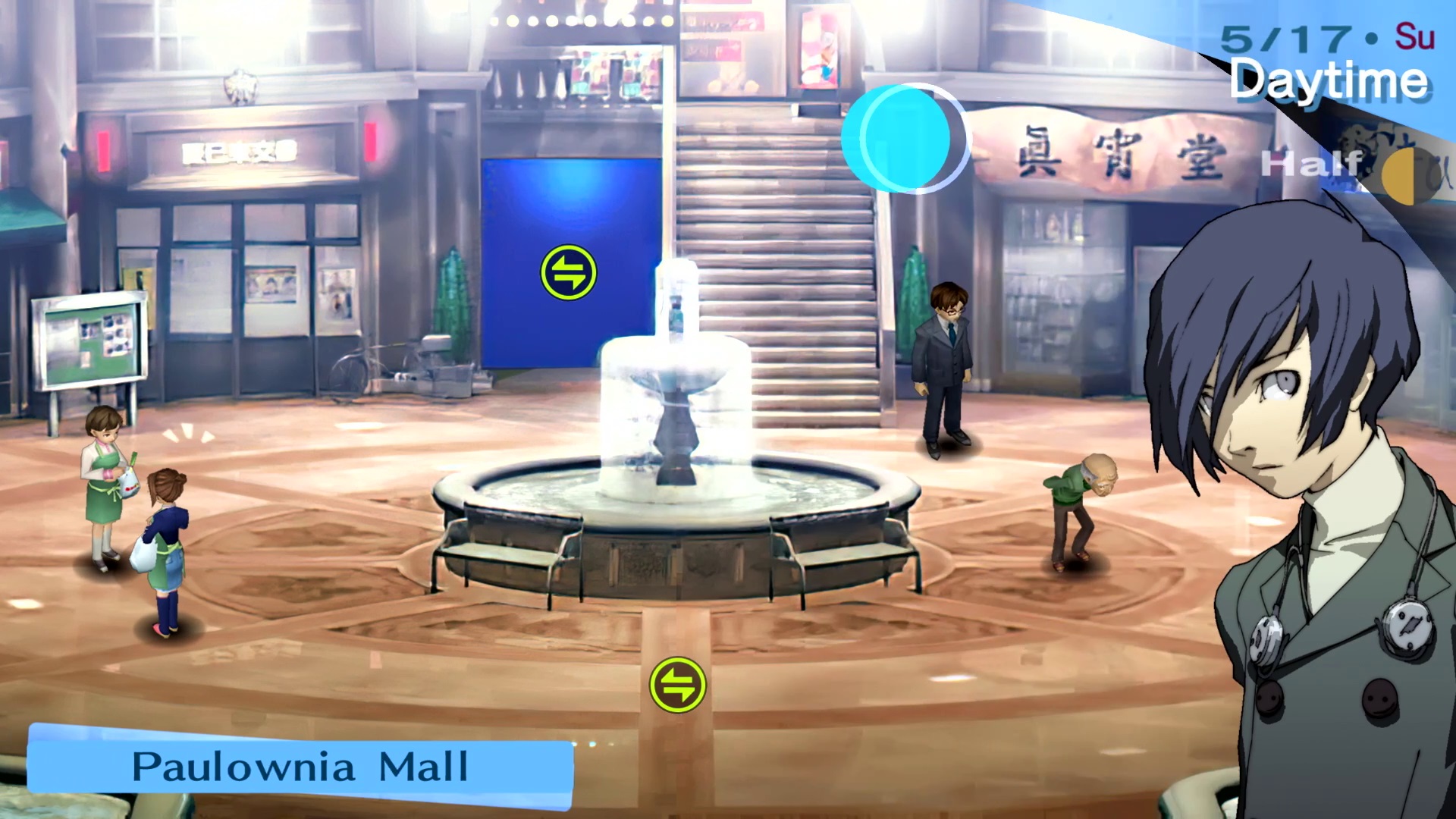 Persona 3 Portable - screenshot 3