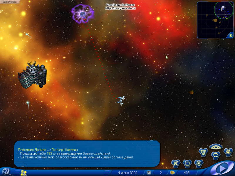 Space Rangers - screenshot 6