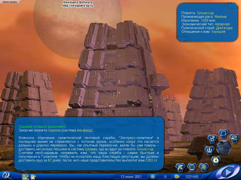 Space Rangers - screenshot 1