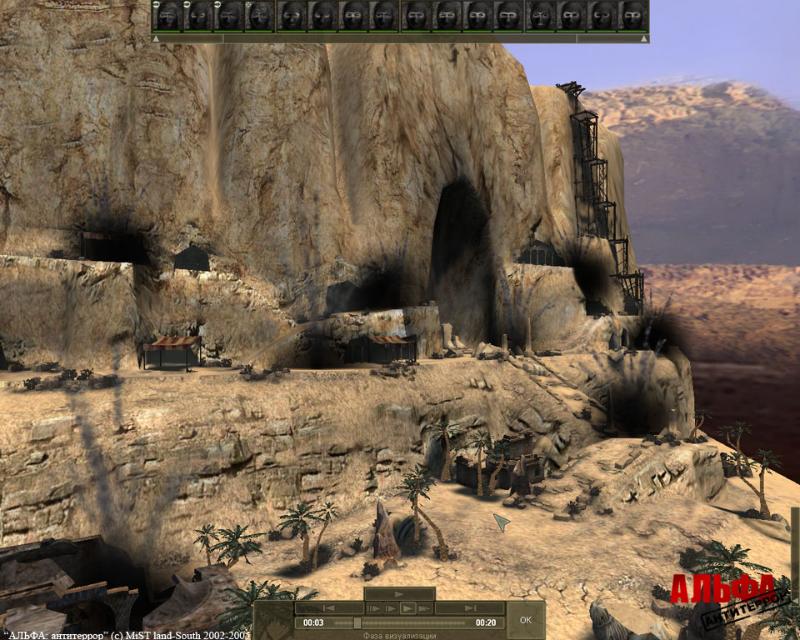 ALFA: antiterror - screenshot 10