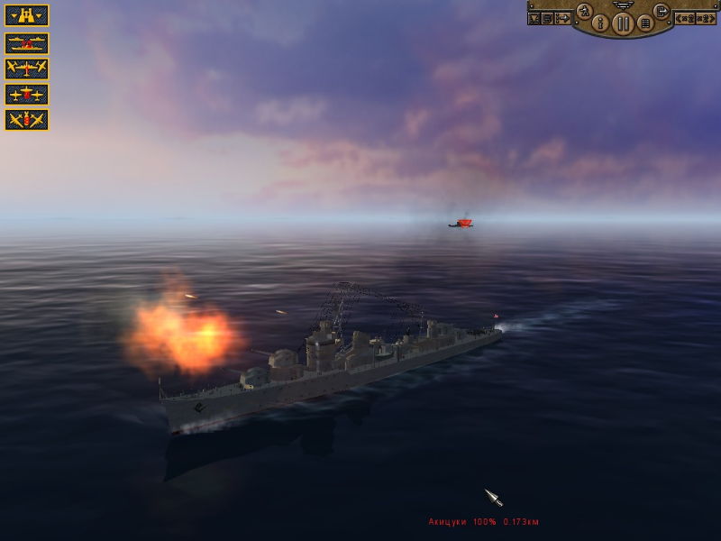 Pacific Storm - screenshot 236