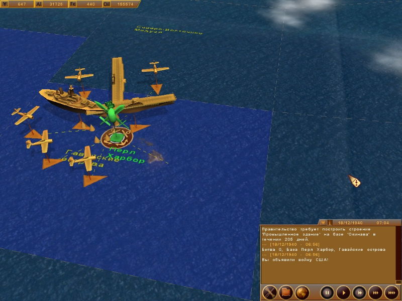 Pacific Storm - screenshot 143