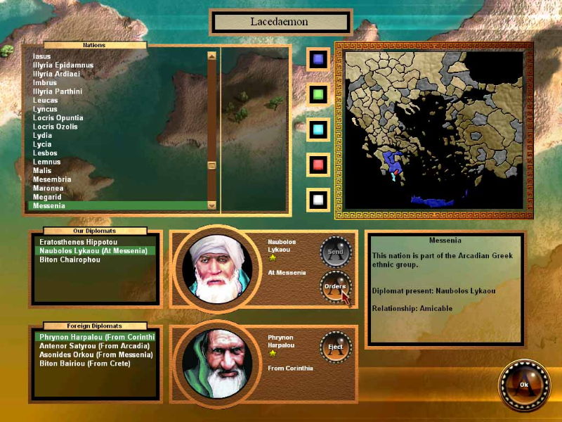 Spartan - screenshot 12