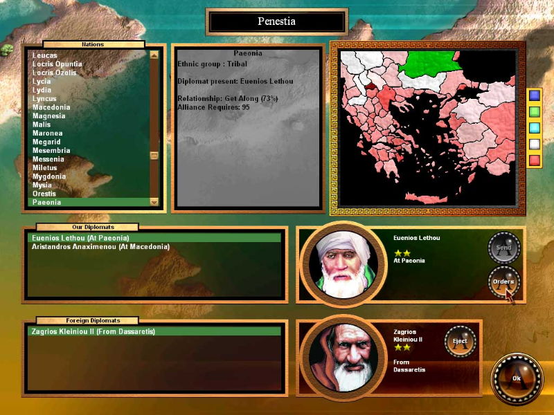Spartan - screenshot 10