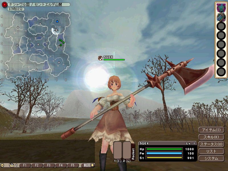Fantasy Earth: Ring of Domination - screenshot 61