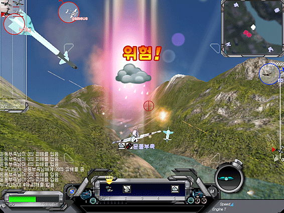 Sky Raiders - screenshot 10