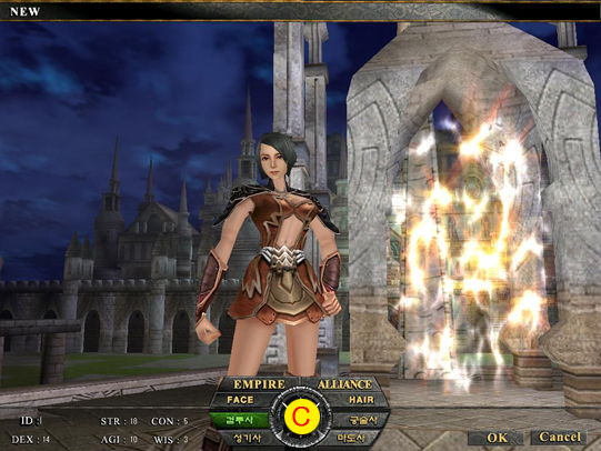 Ares Online - screenshot 11