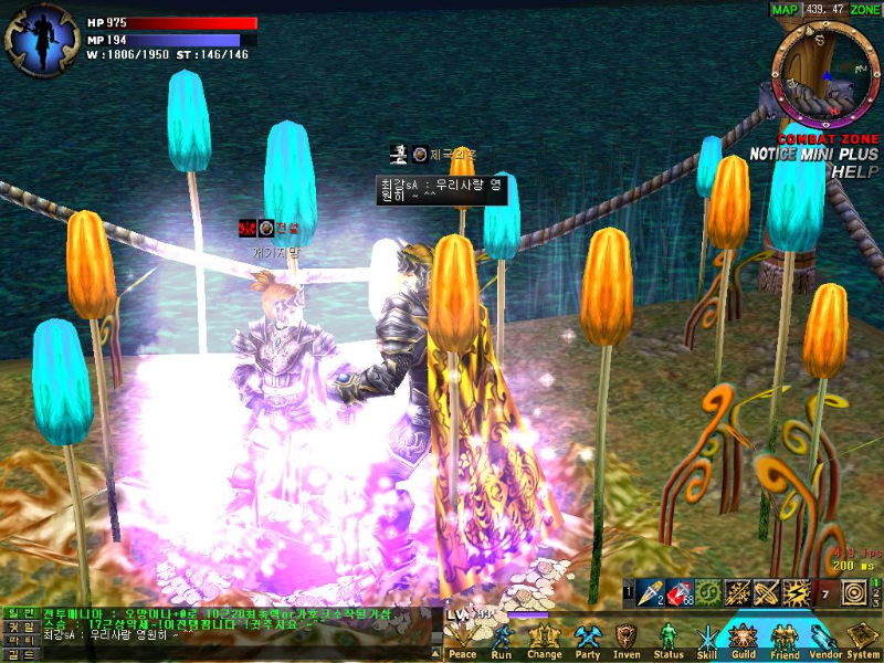 Ares Online - screenshot 1