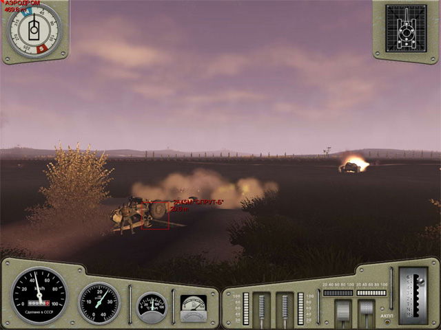 Tank T-72: Balkans in Fire - screenshot 41