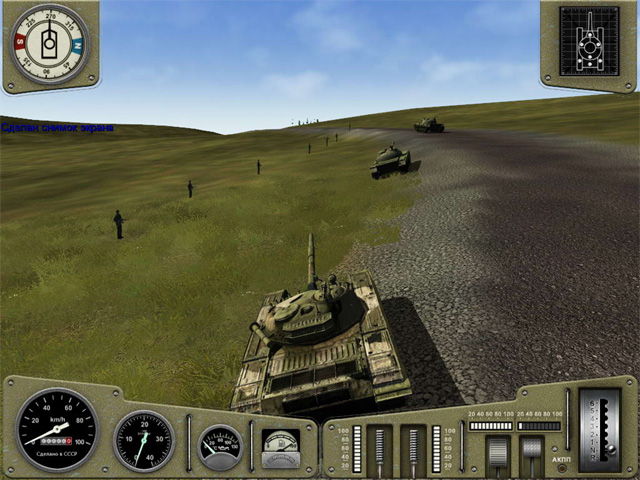Tank T-72: Balkans in Fire - screenshot 37