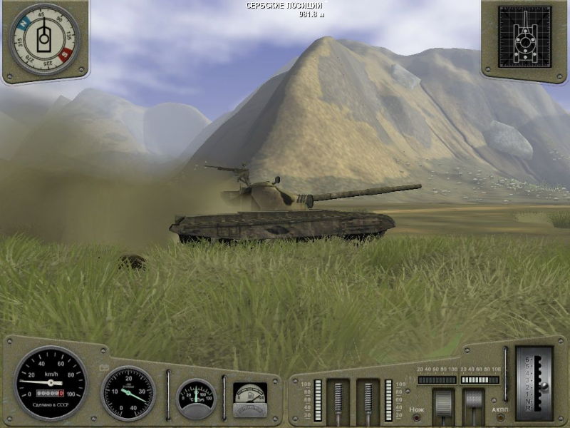 Tank T-72: Balkans in Fire - screenshot 34