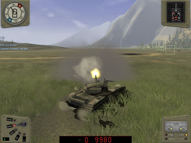 Tank T-72: Balkans in Fire - screenshot 29