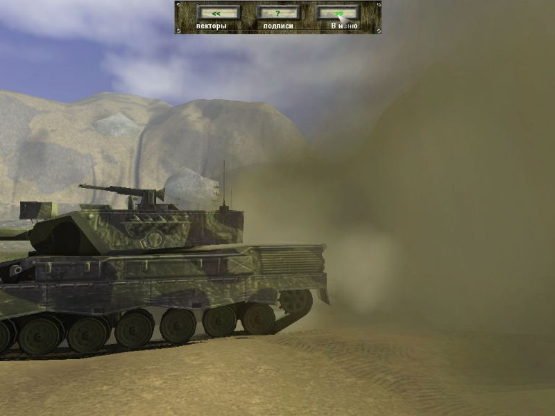 Tank T-72: Balkans in Fire - screenshot 15